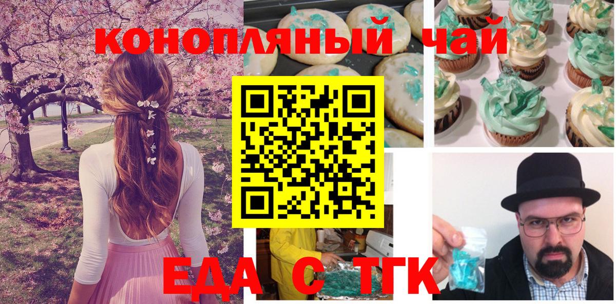 Люберцы  Canna-Cookies марихуана  Вход с VPN 