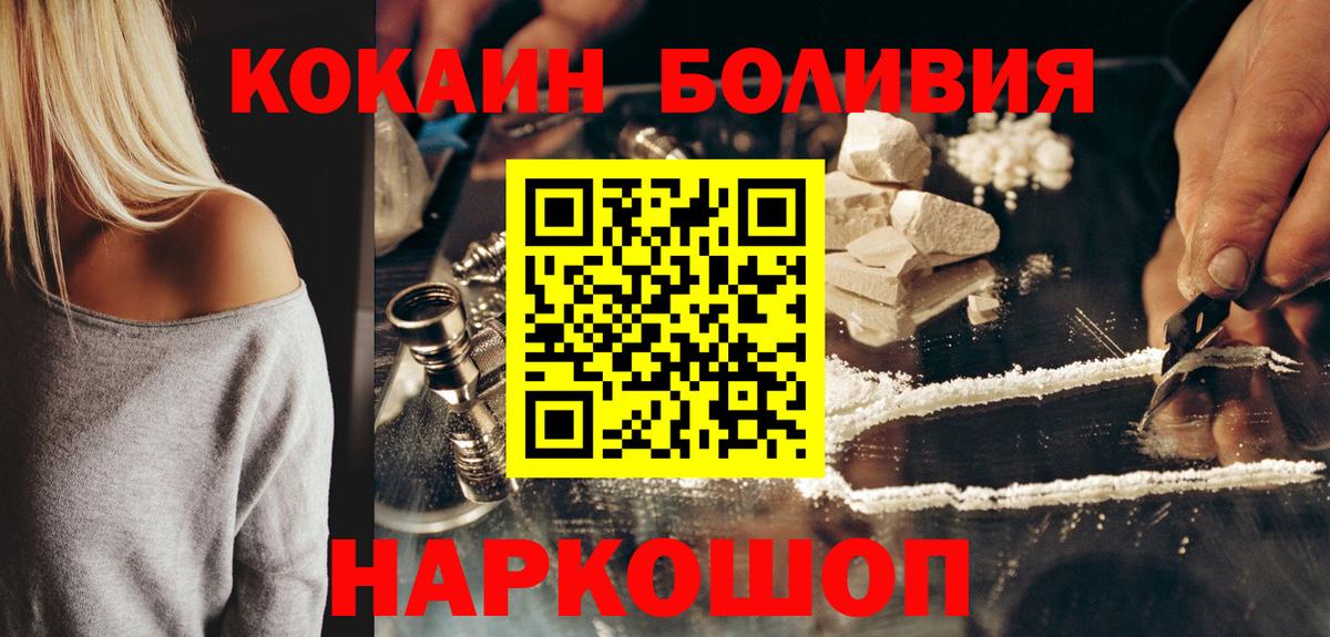 COCAIN 98% Люберцы