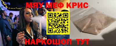 СК Бугуруслан