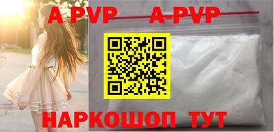 spice Будённовск