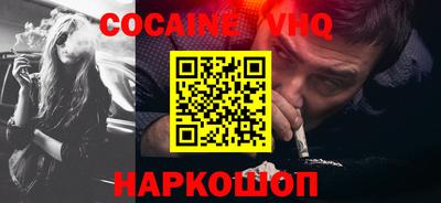 spice Будённовск