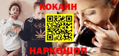 spice Будённовск