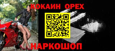 spice Будённовск