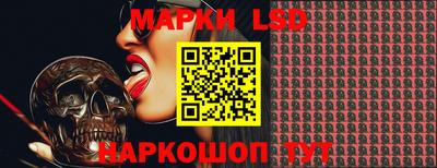 spice Будённовск