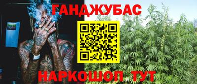 spice Будённовск