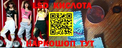 spice Будённовск