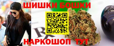spice Будённовск