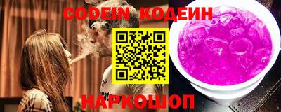 spice Будённовск