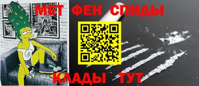 скорость mdpv Бузулук