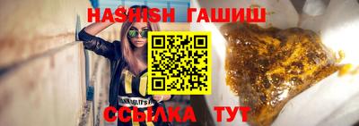 spice Будённовск
