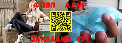 скорость mdpv Бузулук