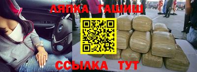 spice Будённовск