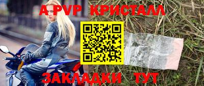 скорость mdpv Бузулук