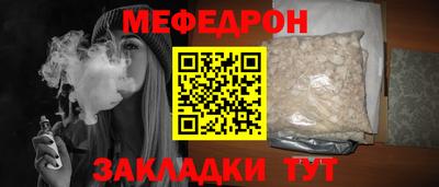 СК Бугуруслан