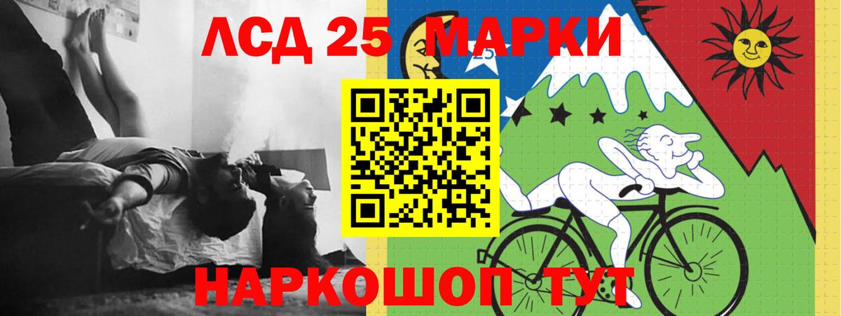 LSD-25 экстази ecstasy  Вход с VPN  Лсд 25 экстази ecstasy  Люберцы 