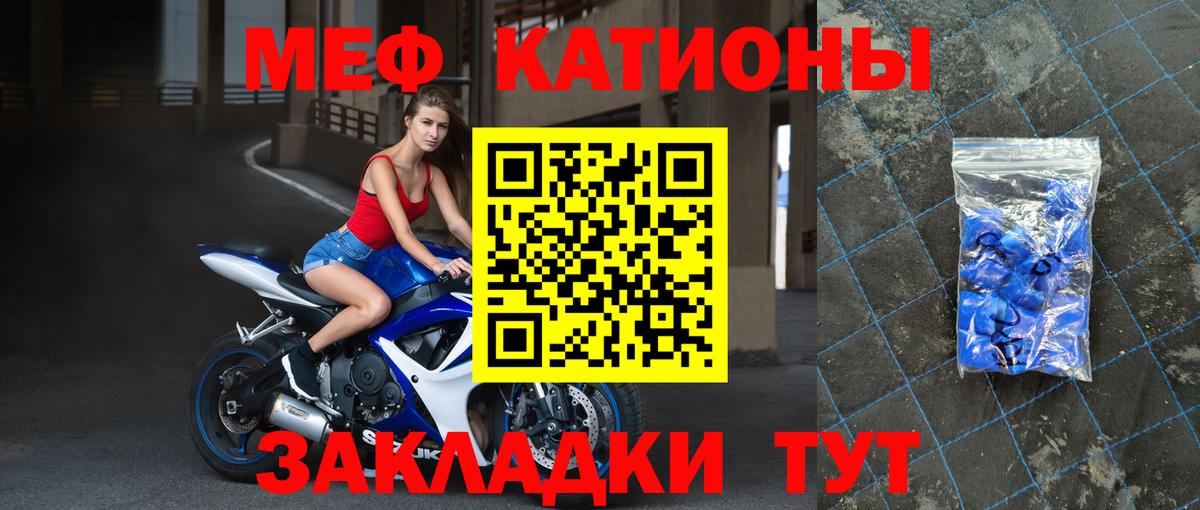 Меф 4 MMC  Мефедрон  Люберцы  Вход с VPN  МЕФ mephedrone 