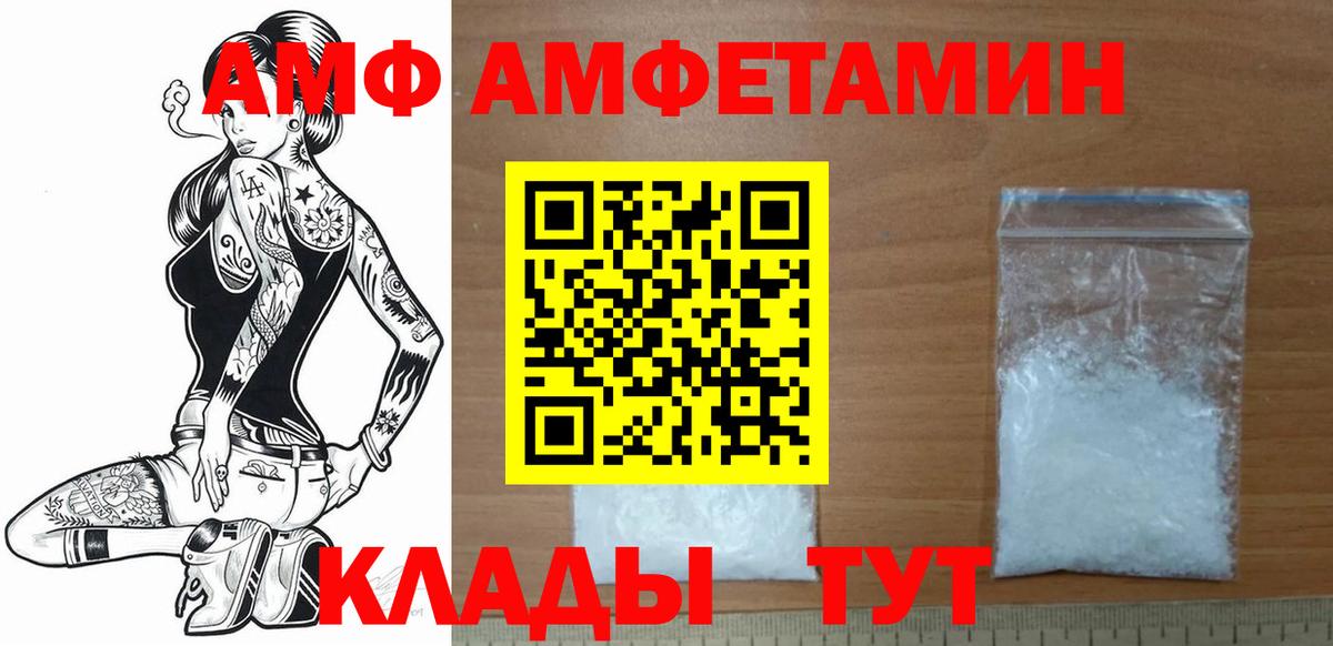 Люберцы  МЕТАМФЕТАМИН винт  Вход с VPN 