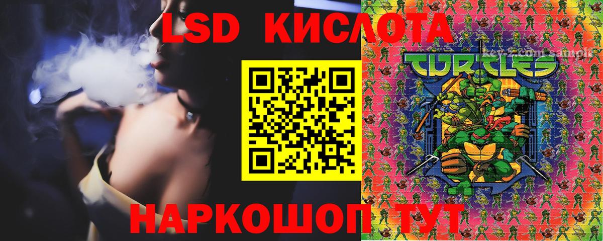 Наркотические марки  наркошоп  Люберцы  Марки 25I-NBOMe 1,5мг  Вход с VPN 