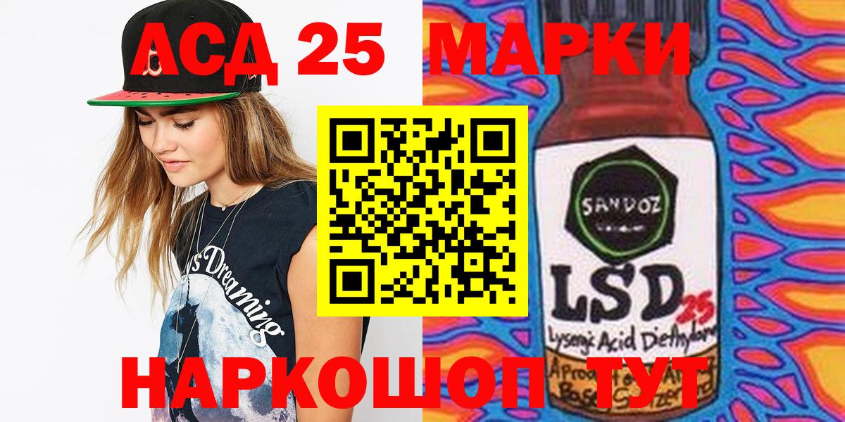 Марки N-bome 1,5мг Люберцы