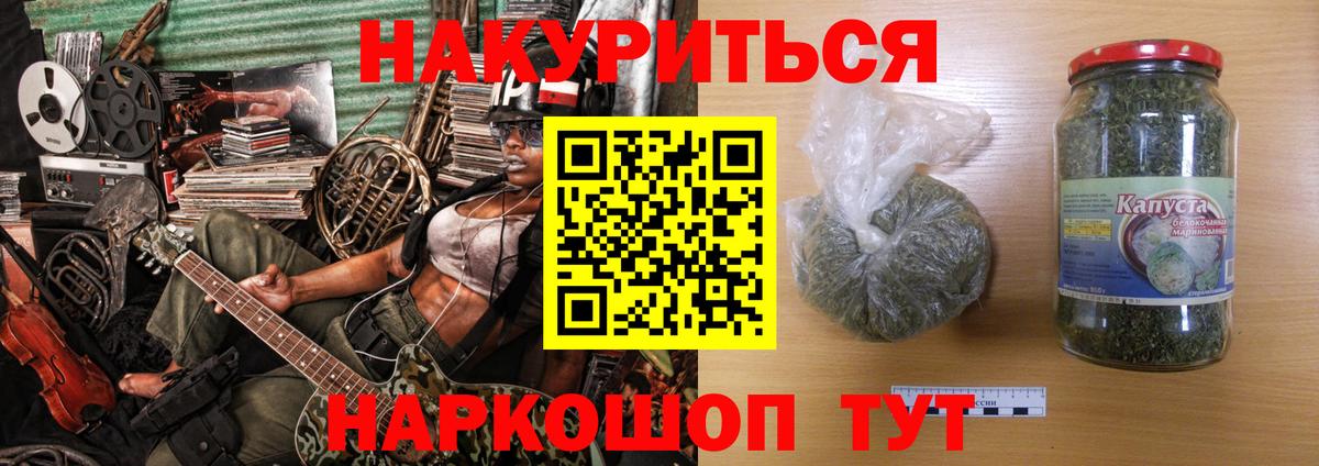 Люберцы  Бошки марихуана тримм  Шишки марихуана Bruce Banner  МАРИХУАНА OG Kush  Вход с VPN 